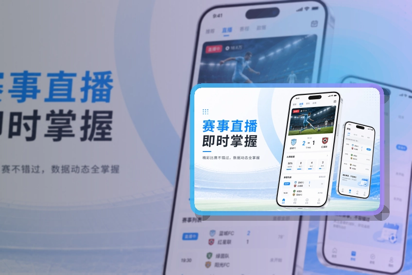 九游娱乐账户记录同步页面