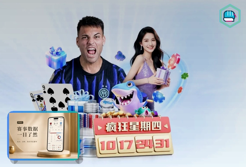 九游娱乐网页端访问页面展示